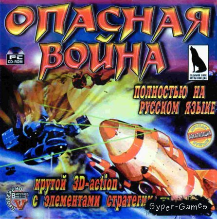   / HardWar (RUS)