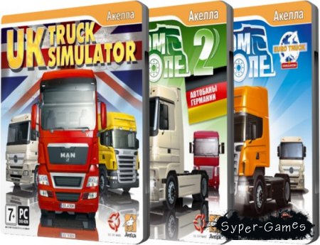 Truck Simulator Collection 3 in 1 (2010/RUS)