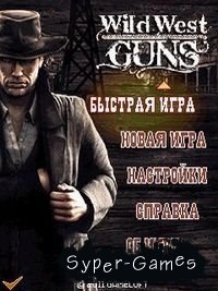    (Wild West Guns)