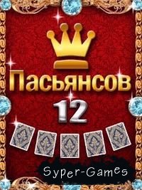 12   (12 Solitaires)