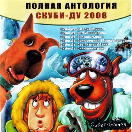 -! -  (PC/2008/RUS)