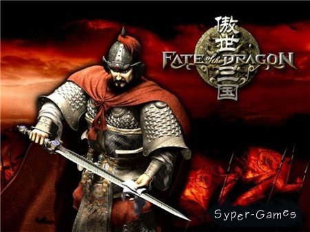 Three Kingdoms: Fate of the Dragon (2001/RUS)
