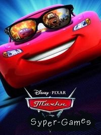  2 (Cars 2)