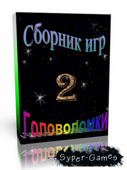    2 2008-2010/PC/Rus