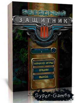    2008-2010/PC/Rus