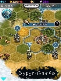  5 (Sid Meiers Civilization 5 The Mobile Game)