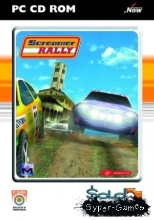 Screamer Rally
