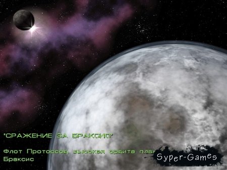  6  1 / Anthology StarCraft 6 in 1 (PC/RUS/ENG)
