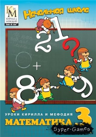  :     -  3  (PC/2008/RUS)