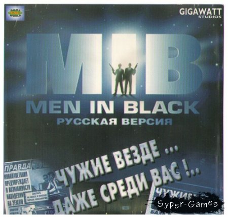 Men in Black: The Game (RUS)
