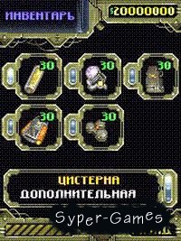   (Space miner)
