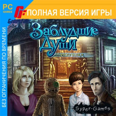  . .    (2011/RUS)