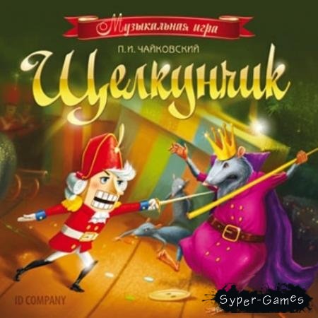  . .. .  (PC/2010/RUS)