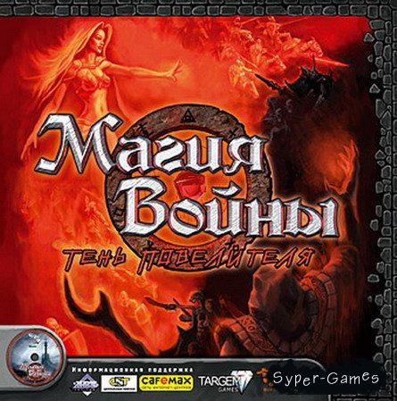 :   (PC/2003/RUS)
