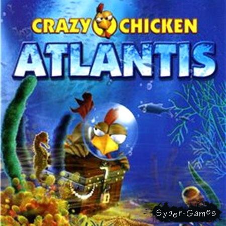 Crazy Chicken Atlantis (RUS/ENG/2008)