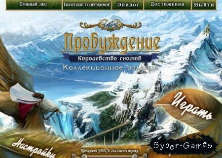 :  .   (2011/RUS)