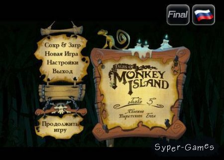 Tales Of Monkey Island.  5.    (/RUS)
