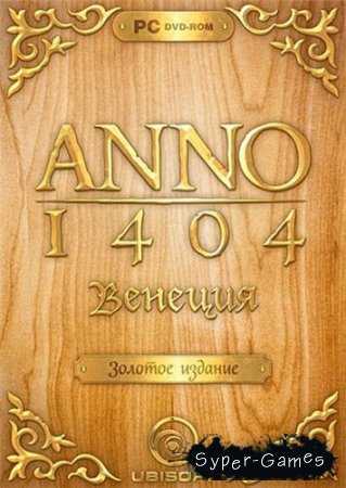 Anno 1404.   (PC/2010/RUS/RePack by R.G. Catalyst)
