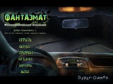 .   (2011/RUS)