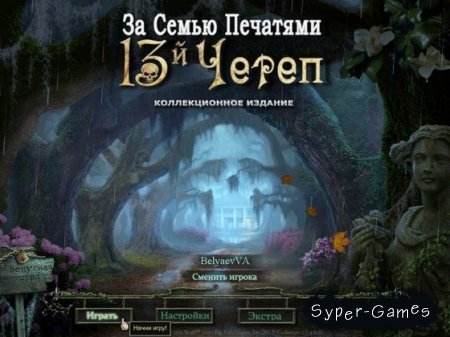   : 13- .   (2011)