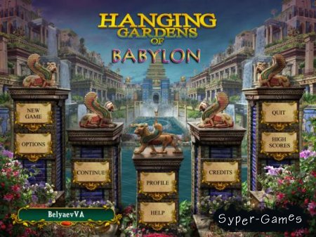 Hanging Gardens of Babylon (2011)