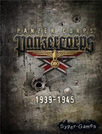Panzer Corps (PC/2011/RUS/ENG/RePack by Fenixx)