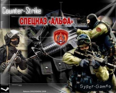Counter Strike DOG 1.6 Final (2008/ENG/RUS)