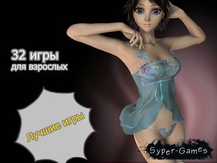     32  (PC/RUS/ENG