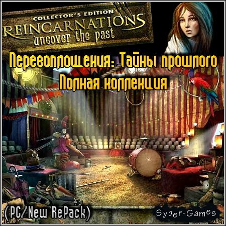 :   -   (2011/RUS)