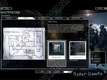 SWAT 4 Monster Pack 2.0
