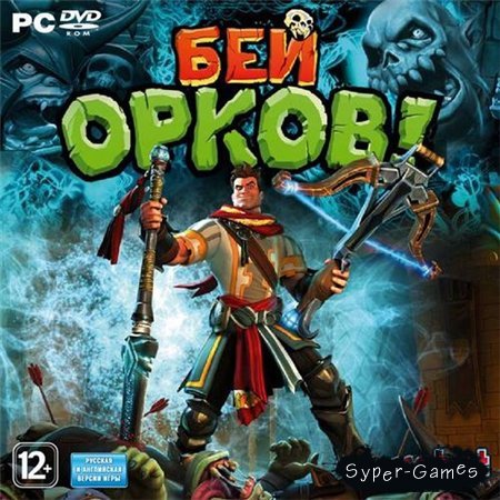  ! / Orcs Must Die! (PC/2011/RUS/ENG/RePack by Ultra)