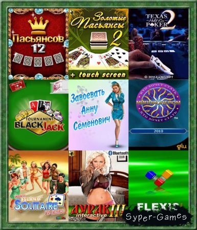 Сборник азартных java-игр на мобильник/GamePack_Gaming