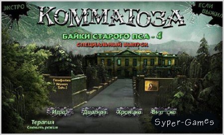    4:   (2011/RUS)