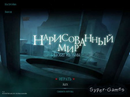  2.    (2011/RUS)