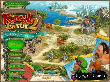 Royal Envoy 2 - Collector's Edition (2011/RUS)
