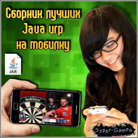   Java   