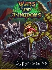    (Wars and Kingdoms)
