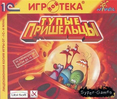 Тупые Пришельцы / Stupid Invaders (PC/2002/RUS/RePack R.G.ReCoding)