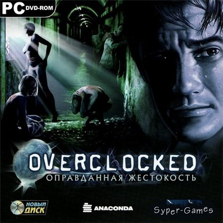 Overclocked. Оправданная жестокость (PC/2007/RUS/RePack by MOP030B)