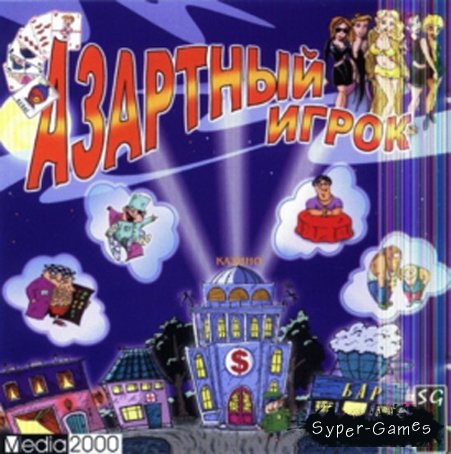 Порно игры ERsite Андроид ПК Флеш