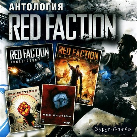 Red Faction -  (PC/2011/RUS/RePack by MOP030B)