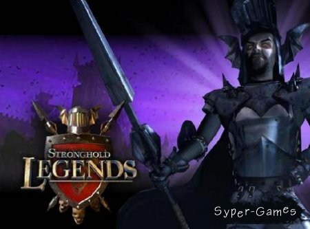 Stronghold Legends (2006/PC/RUS/Rip)