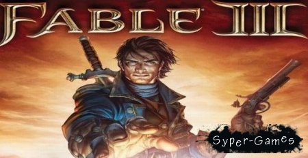 Fable 3 (Rip/Rus/Eng)