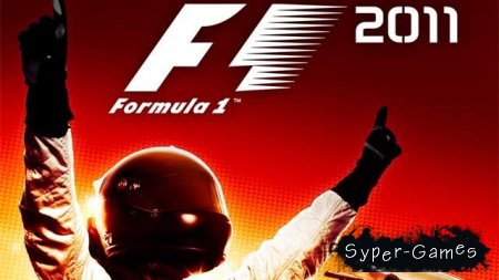 F1 2011: Formula 1 (PC/2011/ RePack)