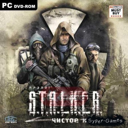 S.T.A.L.K.E.R.: Clear Sky (2008/PC/RUS/Rip)