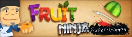 Fruit Ninja (Symbian^3/2011/ENG)