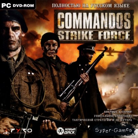 Commandos. Strike Force (PC/2006/RUS/RePack by Edison007)