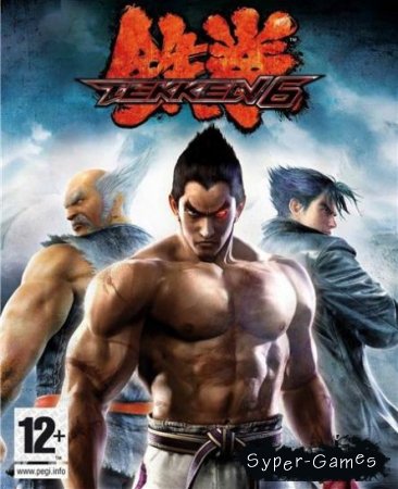 Tekken 6 (Repack/2006)