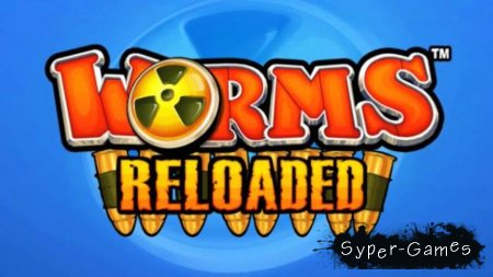 Worms Reloaded (PC/2010/RePack)