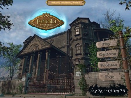 Pahelika 2: Revelations. FINAL (2011/ENG)